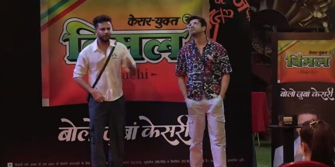 Bigg Boss Ott 2 15th July 2023